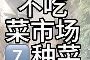 英超本赛季射门次数排行：利物浦314次居首位，热刺第二